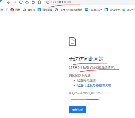 连接mysql数据库报连接被拒绝_连接拒绝