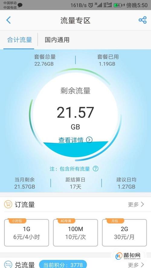 利用云服务器 无限流量_利用合约查询数据