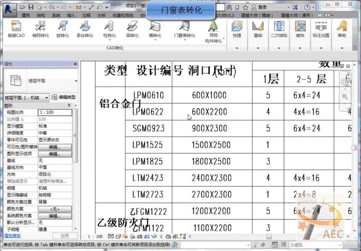 聊城网站建设动态_创建设备