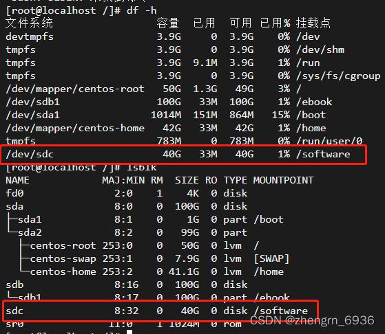 linux挂载数据盘_挂载数据盘