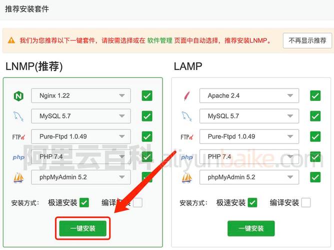 lnmp一键安装_在线安装lnmp