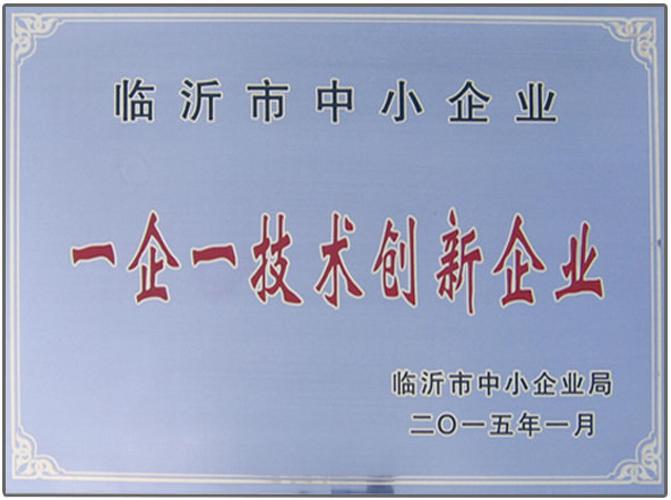 临沂网站建设哪家公司好_分公司或子公司网站是否可以备案到总公司备案中