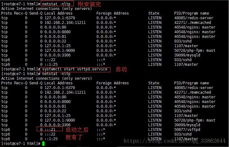 linux命令 访问ftp服务器地址_快速构建FTP站点（Linux）