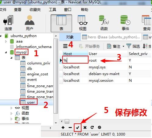 链接mysql数据库的端口_修改数据库端口