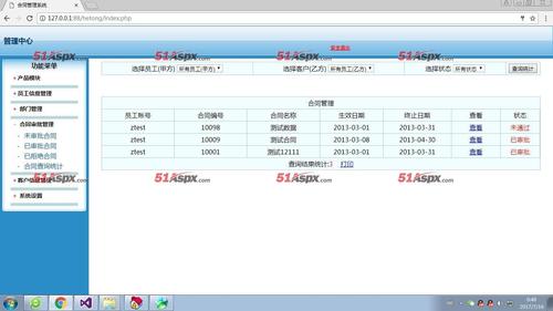 利用模板建网站_利用合约查询数据