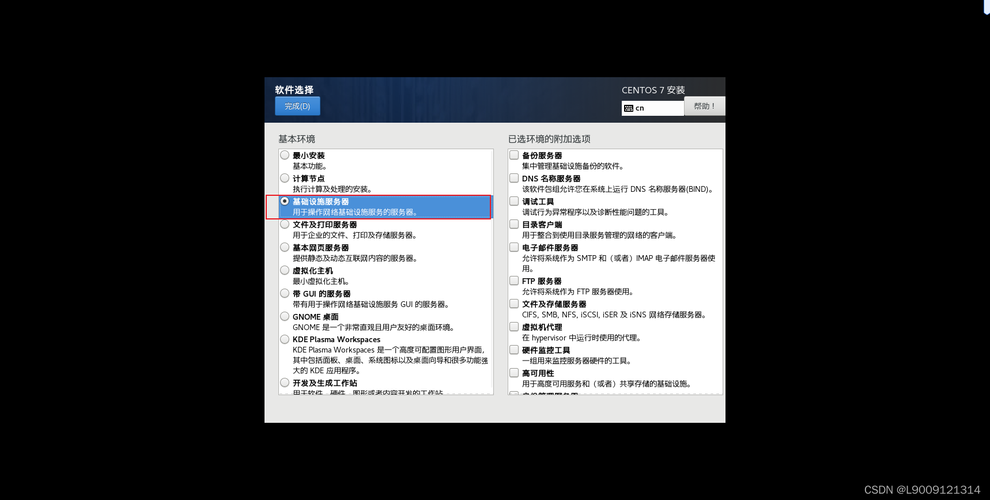 Linux虚拟主机配置_配置CPP环境（Linux）