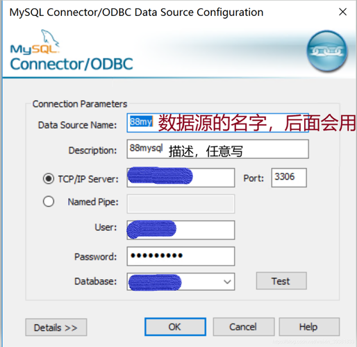 连接云服务器sql_新建MySQL连接