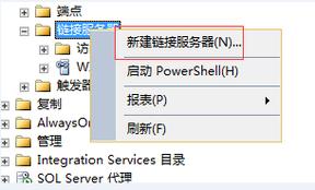 连接云服务器sql_新建MySQL连接