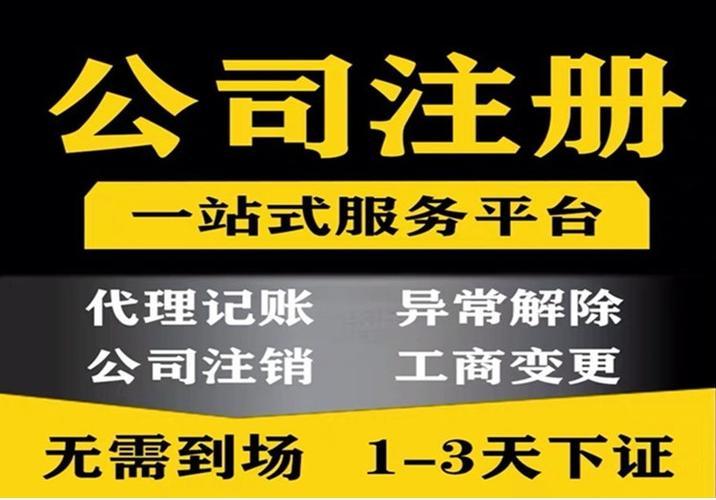 柳州网站建设哪家公司好_分公司或子公司网站是否可以备案到总公司备案中