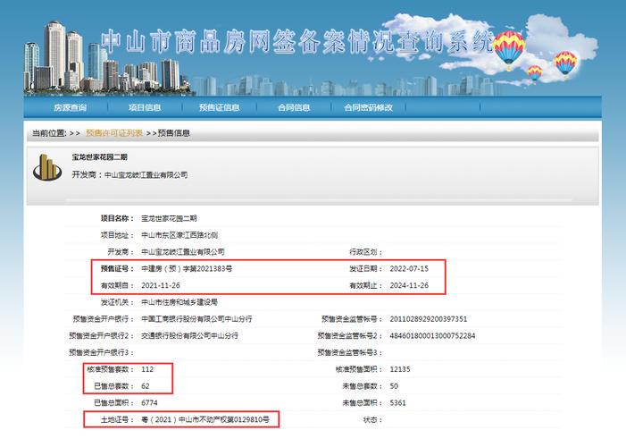 临沂做网站建设的公司_分公司或子公司网站是否可以备案到总公司备案中