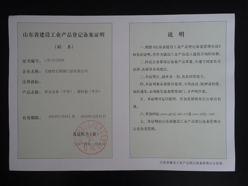 龙岗网站制作公司_分公司或子公司网站是否可以备案到总公司备案中