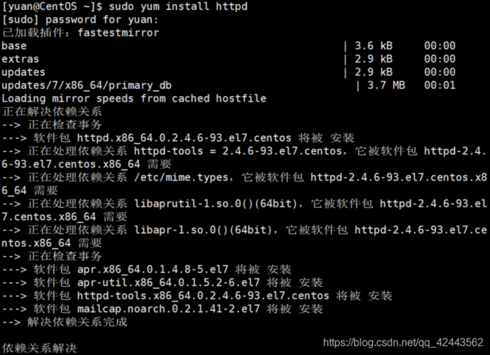 Linux 虚拟主机配置_配置CPP环境（Linux）