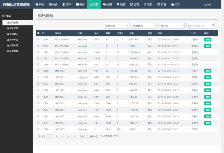 柳州网站建设源码_源码咨询