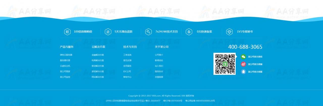 柳州网站建设源码_源码咨询