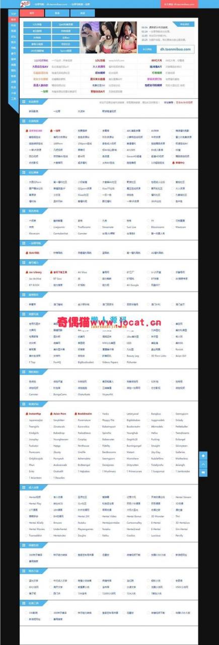 柳州网站建设源码_源码咨询