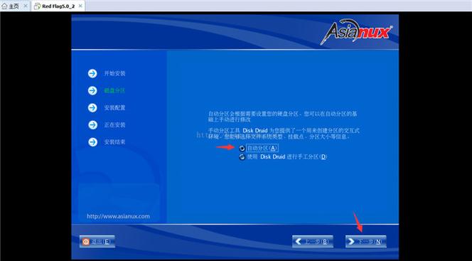 linux查询安装服务器_安装Agent（Linux）