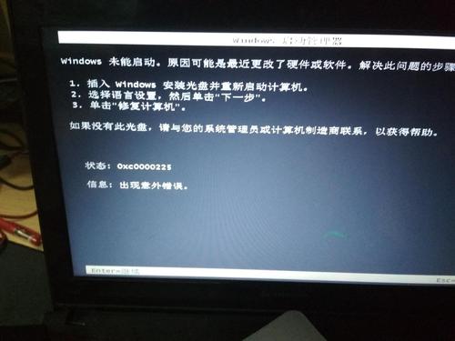 linux双线_Linux