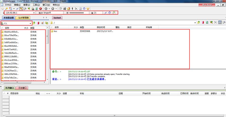 linux主机用什么建站_编辑Linux主机授权