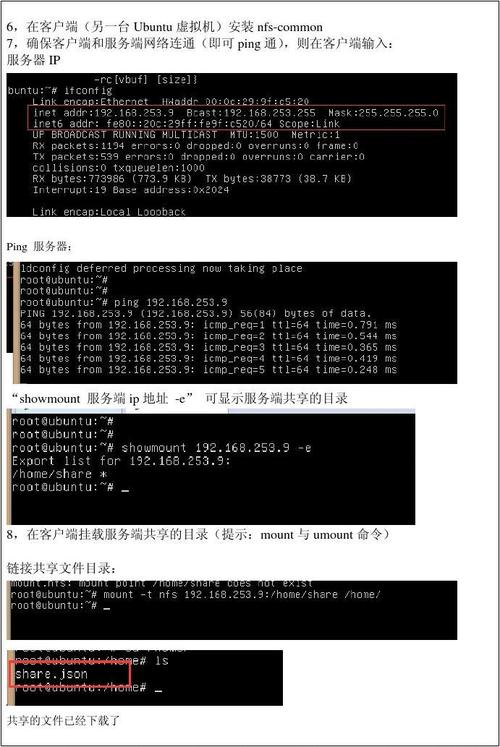 linux服务器配置实验_安装实验服务器（Agent）