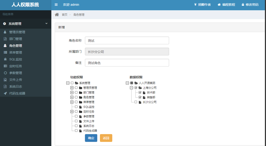 裸金属服务器权限管理_权限管理