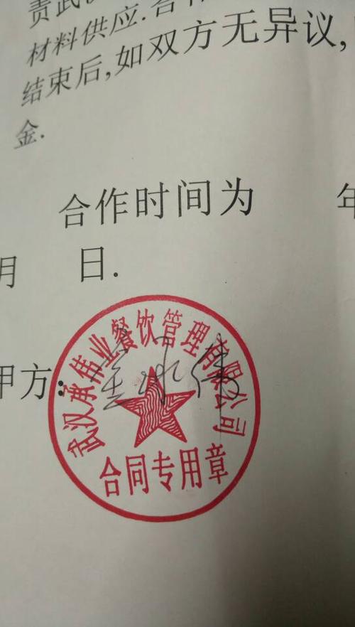 聊城做wap网站公司_分公司或子公司网站是否可以备案到总公司备案中