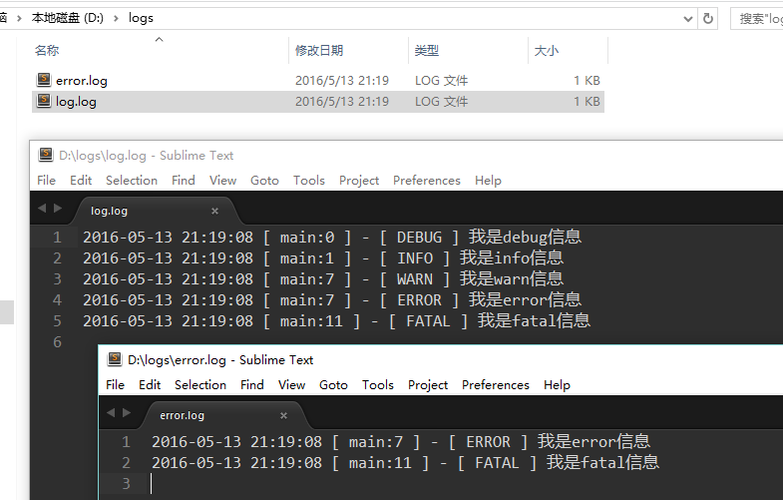 log日志写回服务器js_log