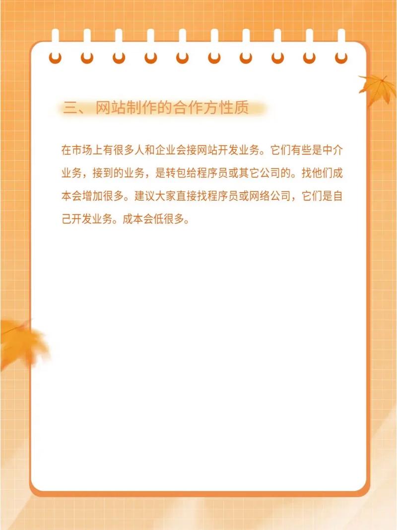 罗湖网站建设联系电话_创建设备