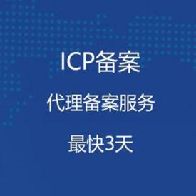 兰州做网站公司_分公司或子公司网站是否可以备案到总公司备案中