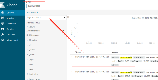 logs怎么查_Logstash