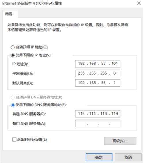 路由器端口映射域名_端口映射配置