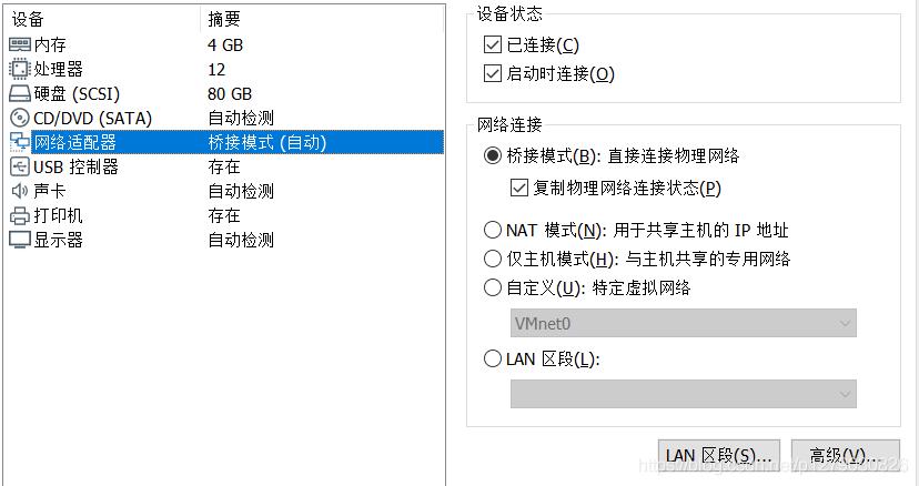 linux设置hostname_设置网卡属性为DHCP（Linux）