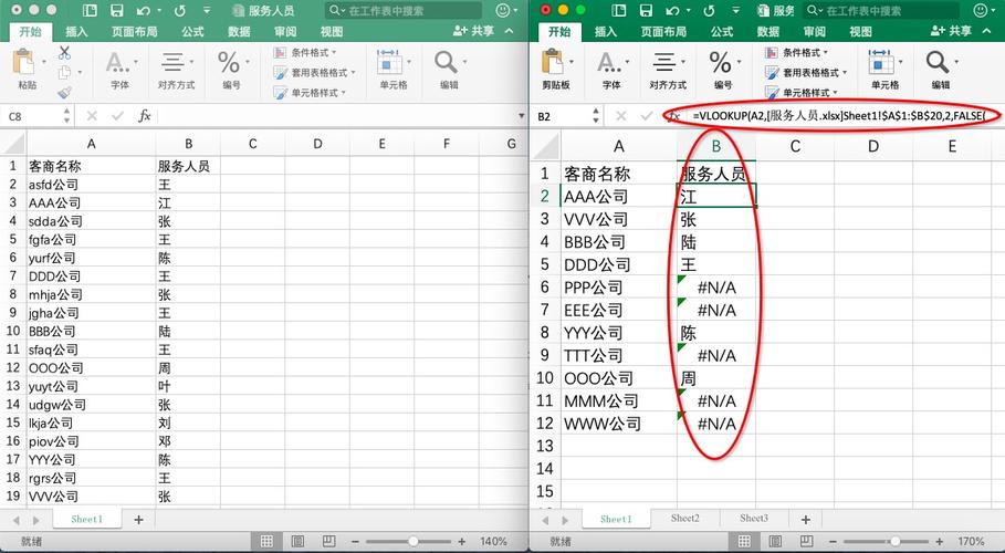 两个表格数据匹配_模式匹配