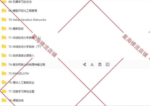 零基础大数据培训视频_基础数据