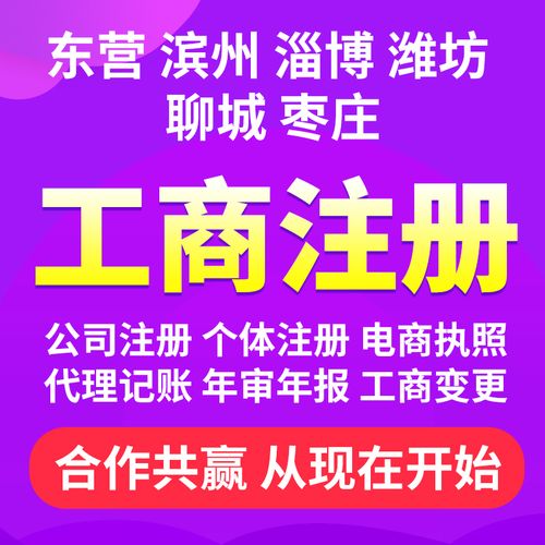 聊城网站建设品牌_定制双品牌