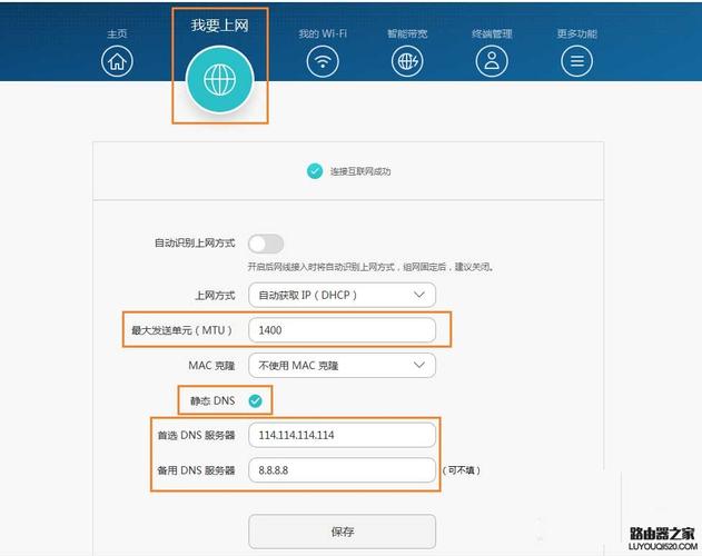 路由器可以稳定网络吗_HDFS网络不稳定场景调优