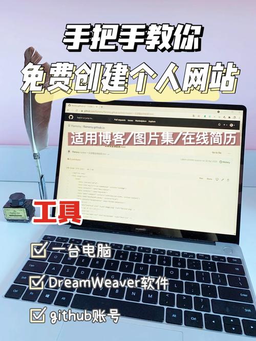 零基础学网站建设_网站基础设置