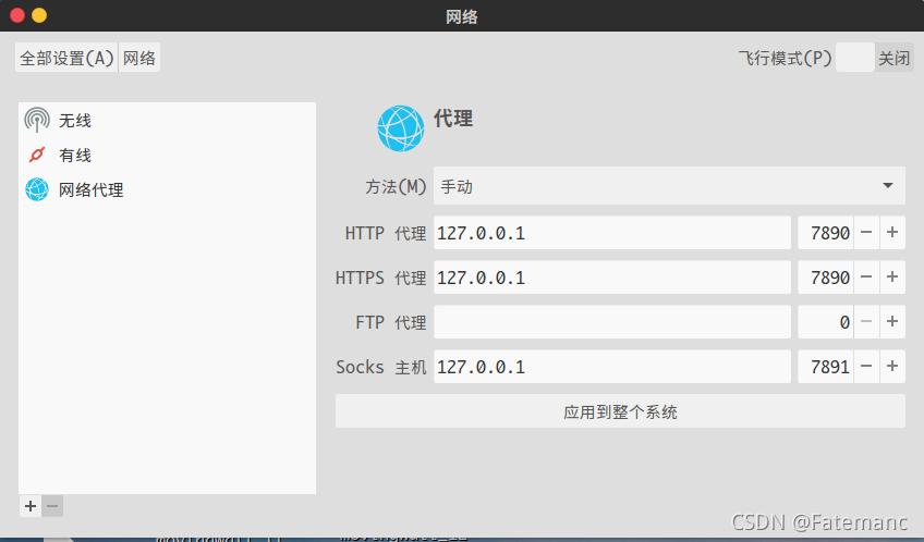 linux如何配置代理服务器_如何判断代理服务器已经配置正确？