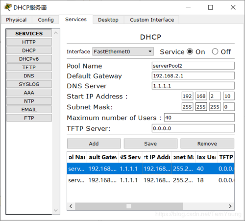 linux做dhcp服务器_设置网卡属性为DHCP（Linux）