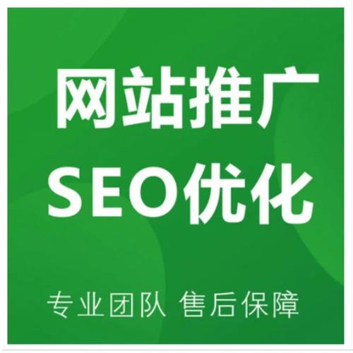 柳州 网站推广_网站推广（SEO设置）