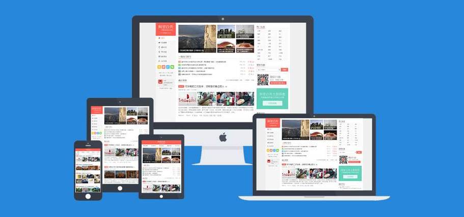 洛阳响应式网站建设_创建设备