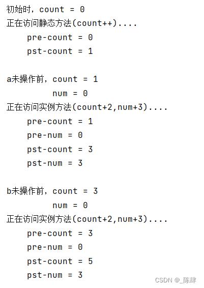 类静态变量_变量