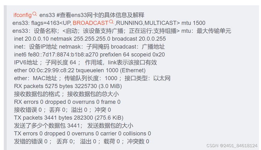 linux怎么配置网络_网络配置