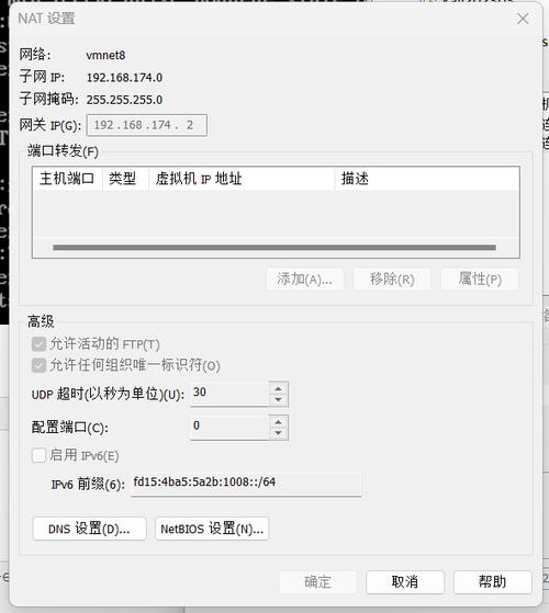 linux怎么配置网络_网络配置