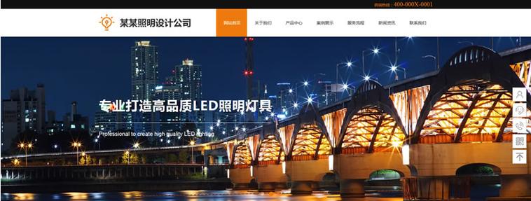 led灯网站建设案例_配置串口和LED灯