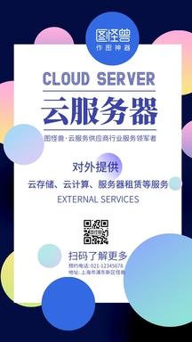 拉家用微型云服务器价格_营销宣传风格文案（20句）