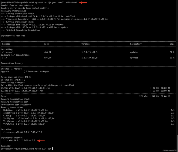 linux安装nginx详细教程_安装Nginx