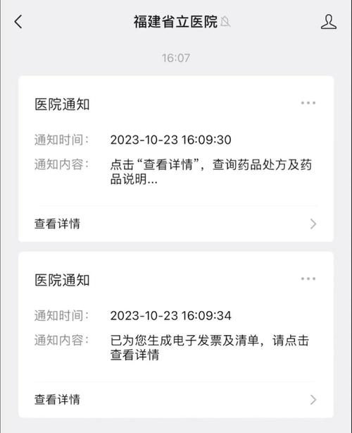 罗湖医院网站建设_医院信息查询