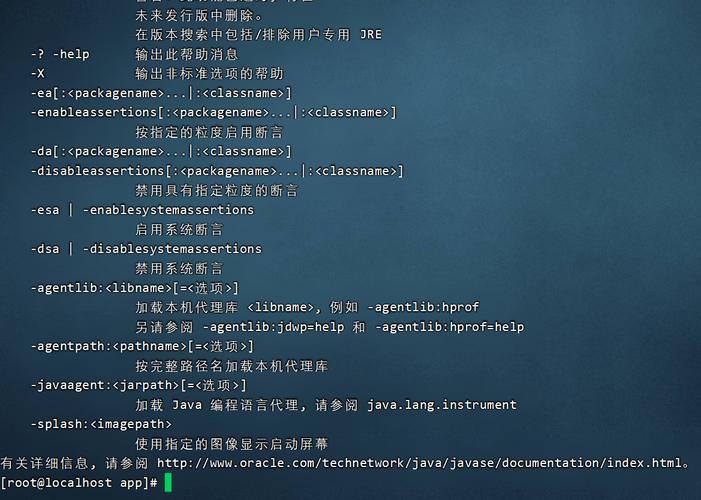 linux配置环境变量_配置环境变量