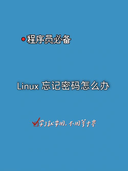 linux 密码明文 _证明文档