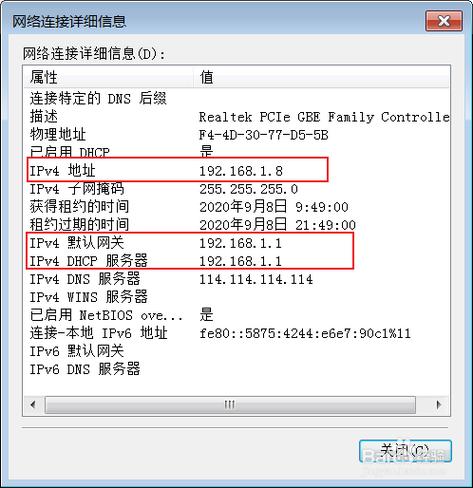 linux ip解析域名解析_查询域名解析ip地址